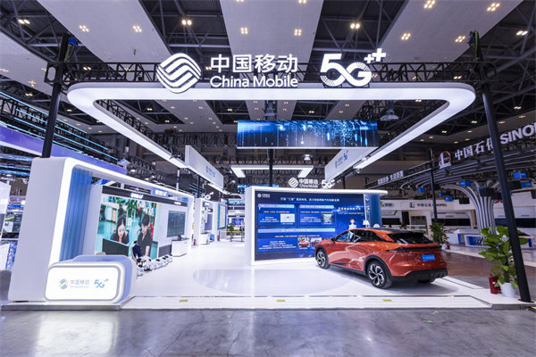 中國移動展區。中國移動重慶公司供圖