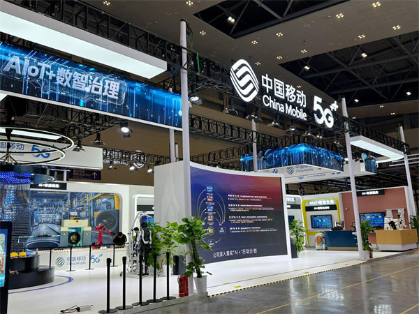 中國移動物聯網展區。中國移動重慶公司供圖