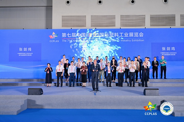 開幕式現場。主辦方供圖