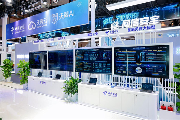 網信安全相關應用。中國電信重慶公司供圖