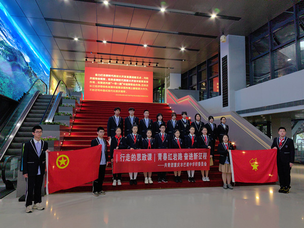巴蜀中學團委行走的思政課赴重慶市規劃展覽館。渝中區委宣傳部供圖