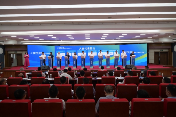 項目簽約現場。  代宇航攝