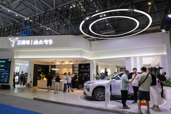 三翼鳥，海爾智家展臺。曹檢攝