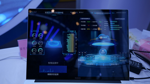 智慧監測界面。重慶大學供圖