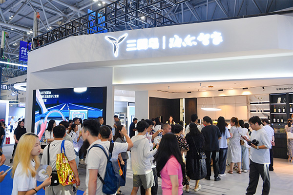 智博會現場的三翼鳥展臺。三翼鳥供圖