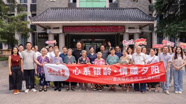 活動人員一行參觀重慶市第三福利院，并捐贈物資。重慶福彩供圖