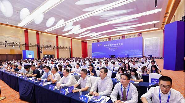 大會現場。馬上消費供圖