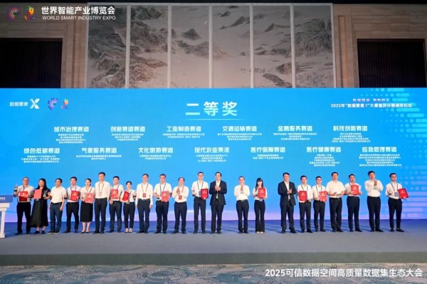 頒獎儀式。興業銀行重慶分行供圖