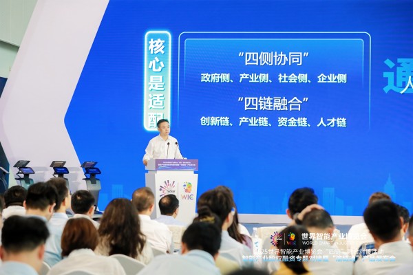 建行重慶市分行副行長邱昊介紹“渝鏈通”科技金融服務方案。建行重慶市分行供圖