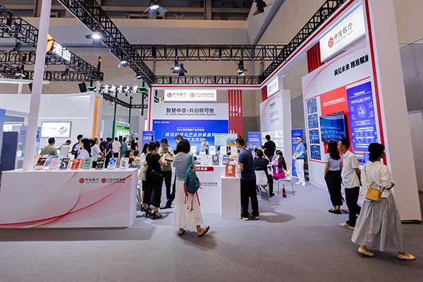 中信展廳。中信銀行重慶分行供圖