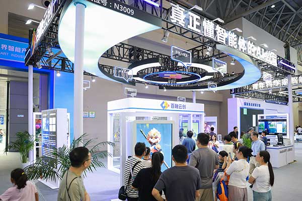 現場展區。百融云創供圖