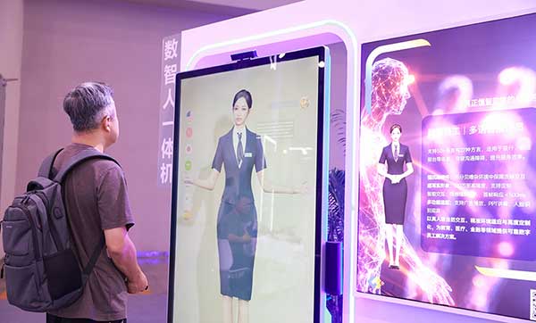 智能機器人一體機。百融云創供圖