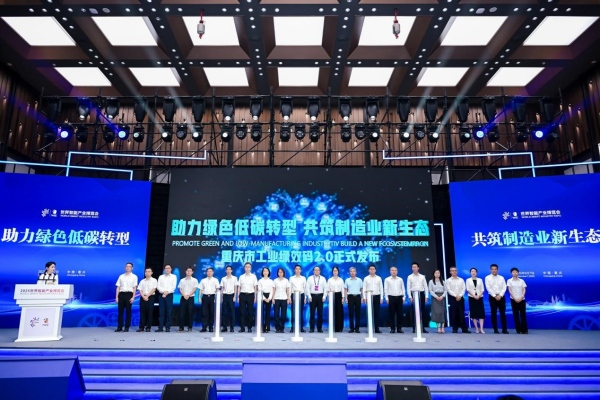 發布現場。周乾攝