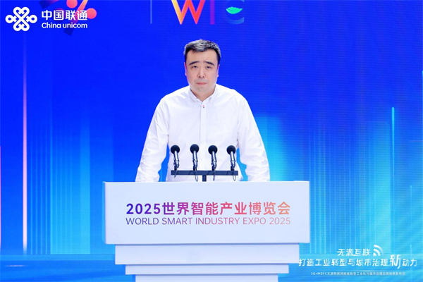 市經信委總工程師林耕發言。重慶聯通供圖