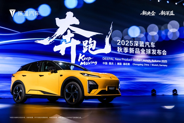 發布會現場。主辦方供圖