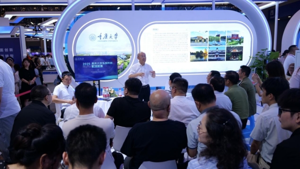 重慶大學副校長鄧紹江致辭。重慶大學供圖