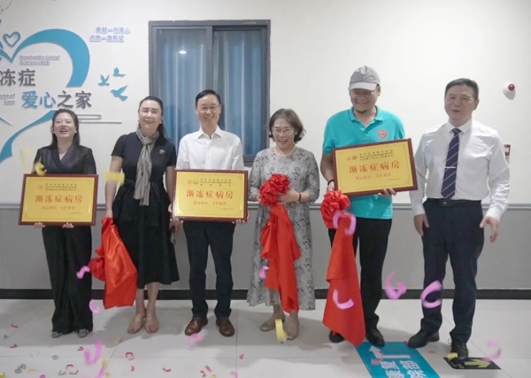 揭牌儀式。任峰攝