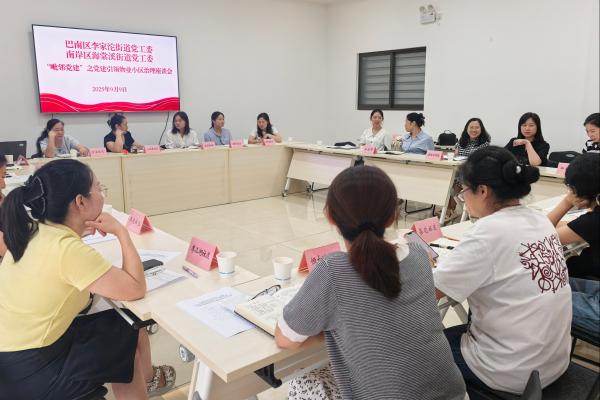 座談會現場。孫世博攝