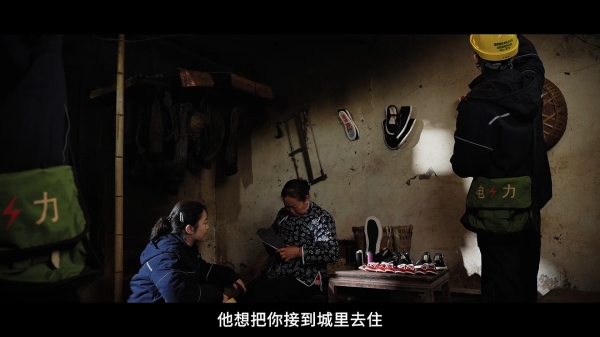 獲獎作品《一個都不能少》視頻截圖。國網重慶市電力公司供圖