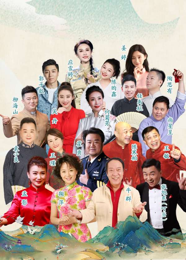 名家與新秀同臺獻藝。重慶市三峽曲藝保護傳承中心供圖