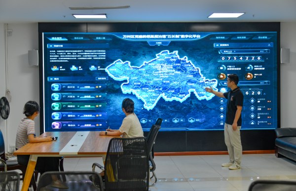 萬州區大數據發展局的工作人員介紹基層智治“五長制”數字化平臺。萬州區委宣傳部供圖