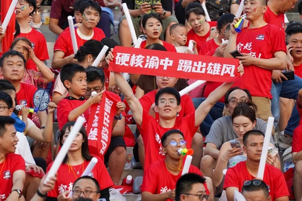 球迷為渝中區加油。 吳汪洋 攝