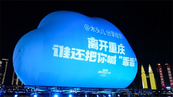 用戶上傳的文字。哈啰供圖