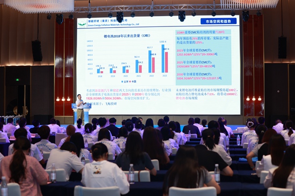 大賽現場。主辦方供圖