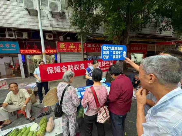 開展金融宣傳活動。浦發銀行重慶分行供圖