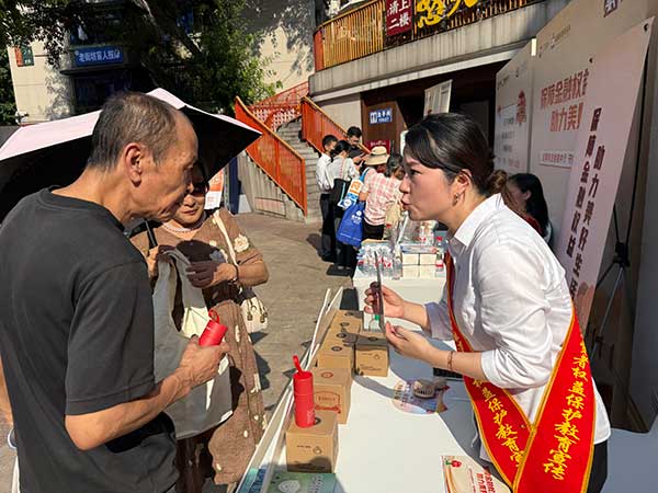活動現場。工行重慶市分行供圖
