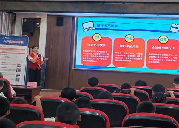 活動現場。中信銀行重慶分行供圖