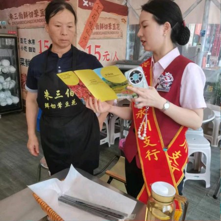 向周邊商戶發放宣傳資料。興業銀行重慶永川支行供圖