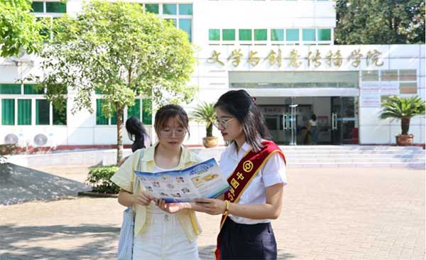 宣傳金融知識。中行重慶市分行供圖