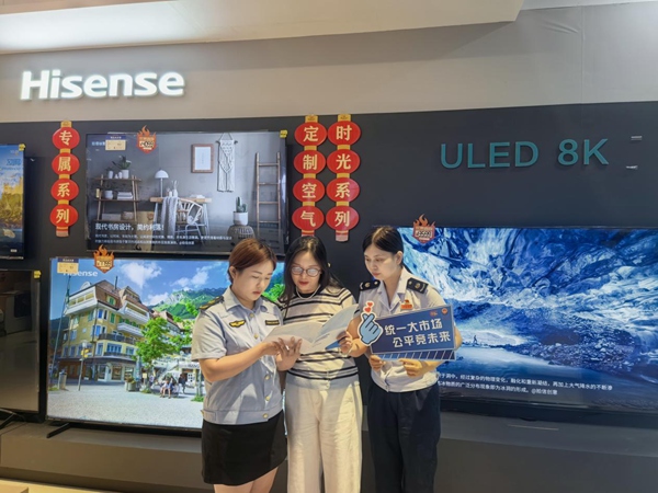 酉陽縣稅務局聯合縣市場監督管理局組織人員走進商戶，講解公平競爭相關政策。董舟徑攝