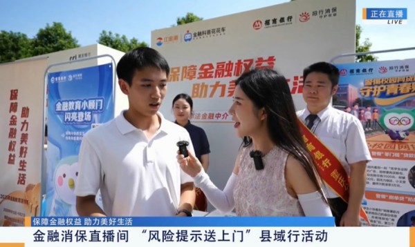 在校大學生在招商銀行重慶分行金融教育展臺接受專題采訪。招商銀行重慶分行供圖
