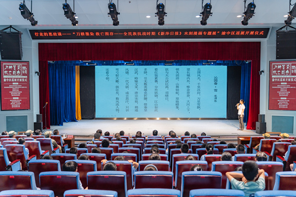 開展儀式現場。羅云希攝