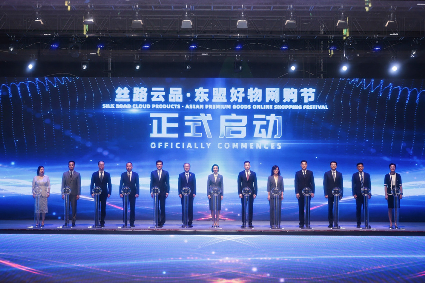 啟動儀式現場。主辦方供圖