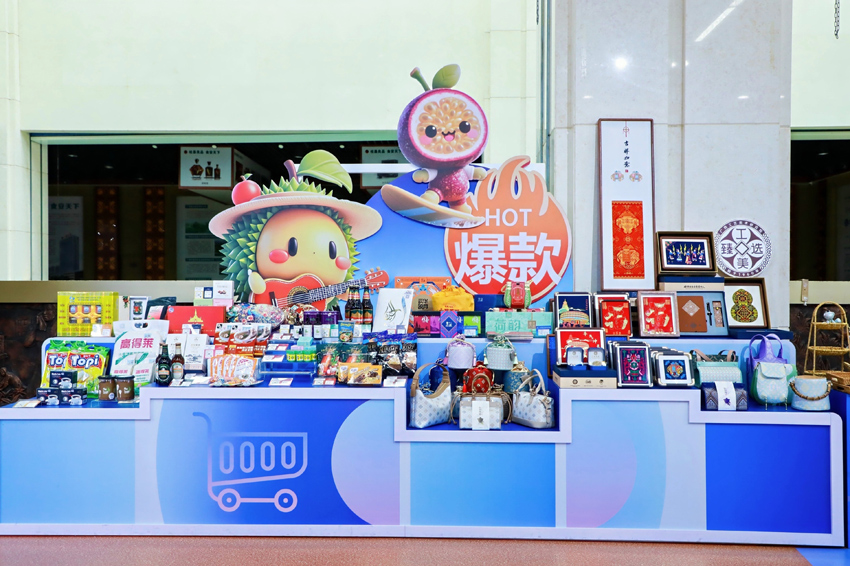 現場展示各式電商好物。主辦方供圖