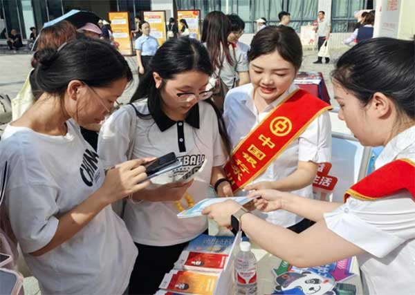 宣傳金融知識。中行重慶市分行供圖