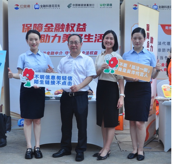 啟動儀式現場。郵儲銀行重慶分行供圖