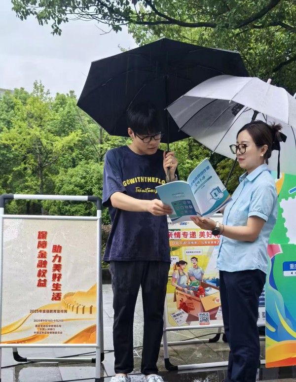 開設“開學反詐第一課”。郵儲銀行重慶分行供圖