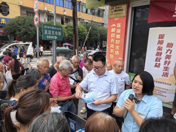 開展聯合宣傳。郵儲銀行重慶分行供圖