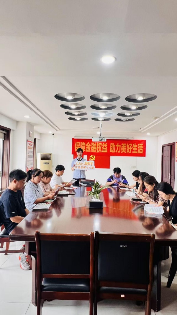 開展專項宣傳。郵儲銀行重慶分行供圖