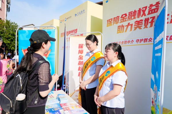 建行重慶市分行工作人員為群眾講解金融知識。建行重慶市分行供圖