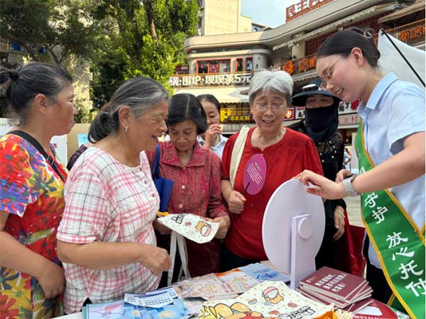 活動現場。中國人壽壽險重慶市分公司供圖
