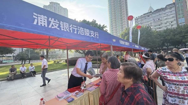 開展集中宣傳。浦發銀行重慶分行供圖