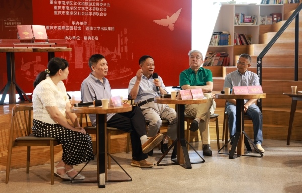 主題對談。南岸區圖書館供圖