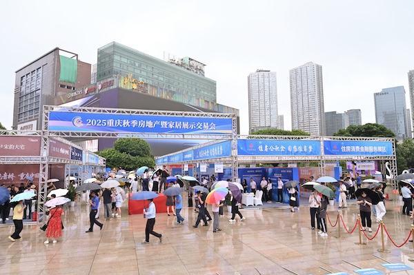 秋交會現場。鄒樂攝