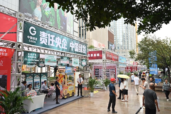 秋交會現場。鄒樂攝