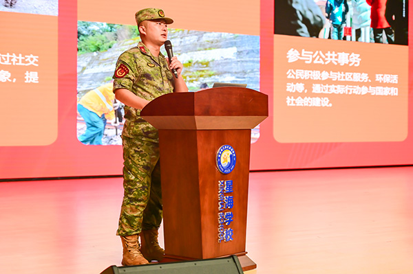 國防教育課堂。主辦方供圖